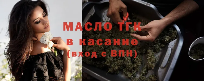 купить  цена  ссылка на мегу зеркало  Дистиллят ТГК гашишное масло  Биробиджан 